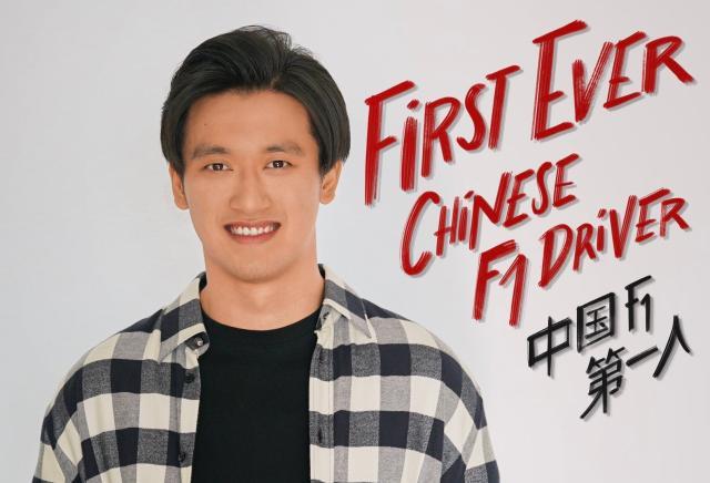 免费足球直播-2022赛季F1前瞻③：周冠宇的第一年 压力与机遇并存